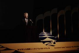 Discurso do Presidente do Governo Regional dos Açores, Mota Amaral, no "International Island...