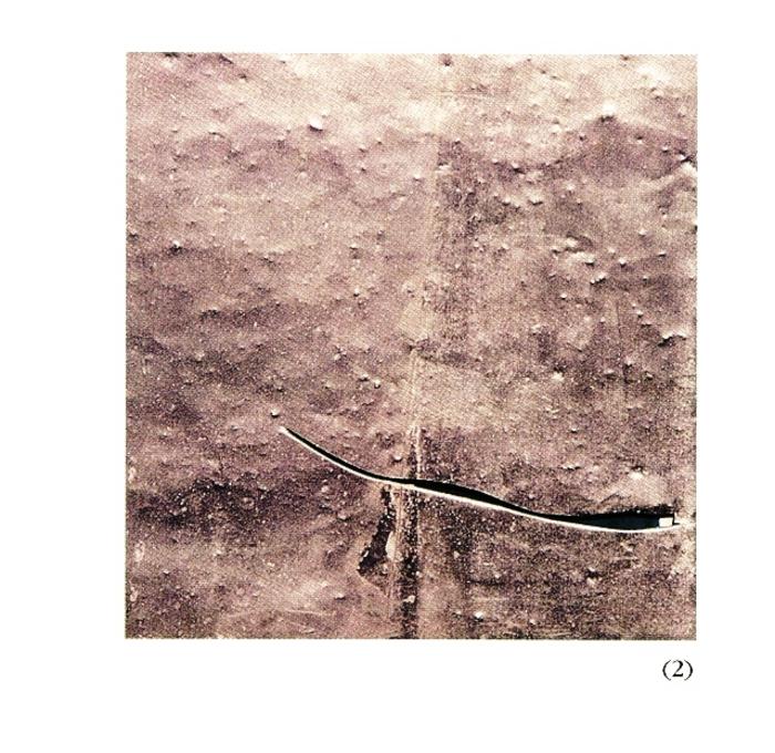 Lo que es = O que é