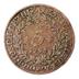 5 Réis, D. Maria I