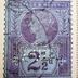 selo 2.5P