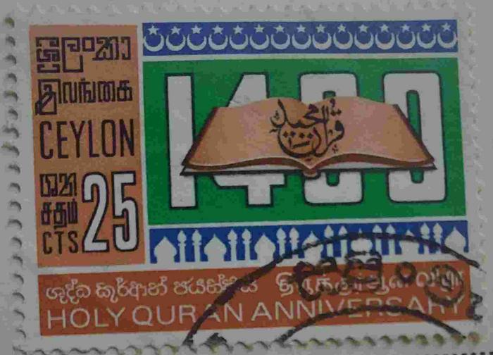 selo 25C