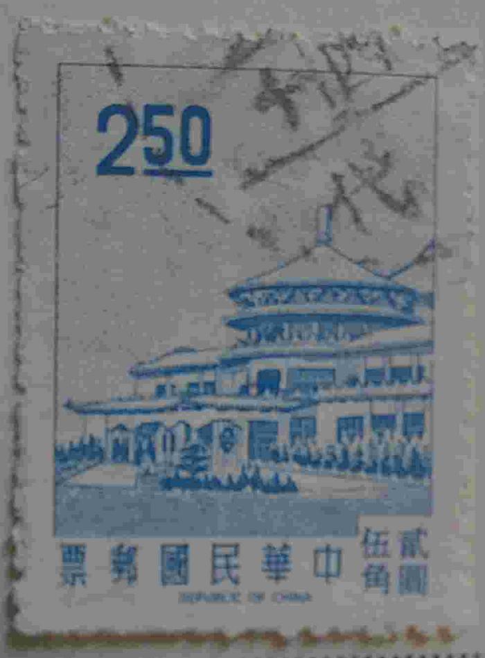 selo 2.50D