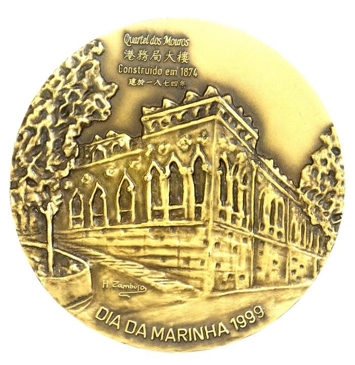 Comemorações da Chegada do Primeiro Navegador Português a Macau