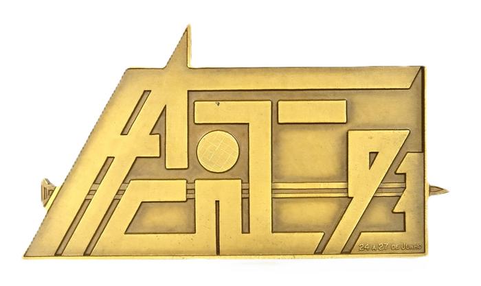 I Feira Agro Comercial e Industrial da Terceira - FACIT