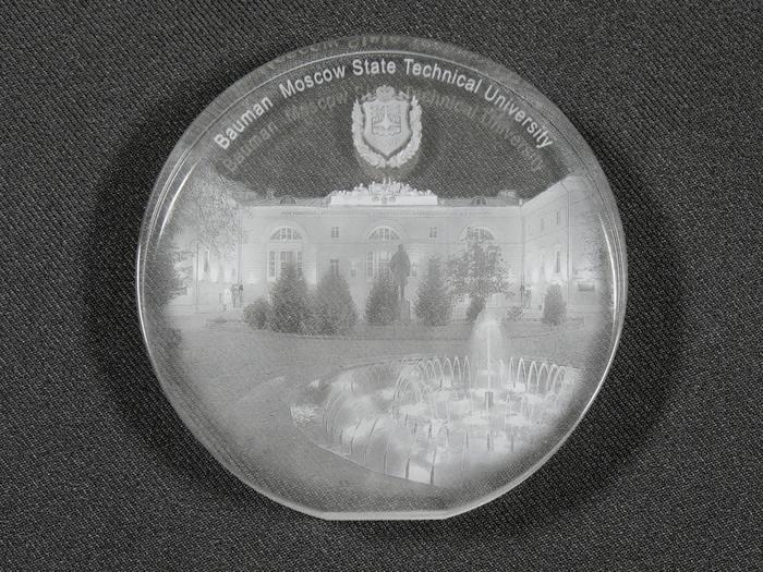 Lembrança da Universidade Técnica Estatal Bauman de Moscovo