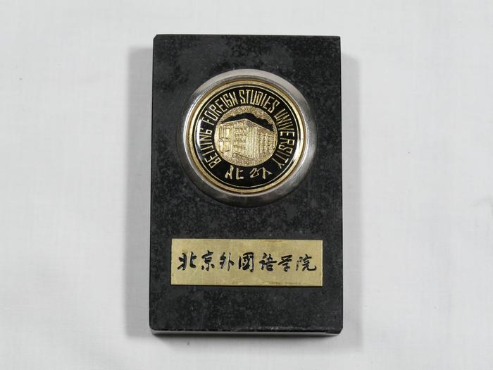 Moeda do Ano do Coelho