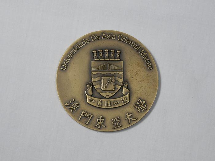 Medalha da Universidade da Ásia Oriental