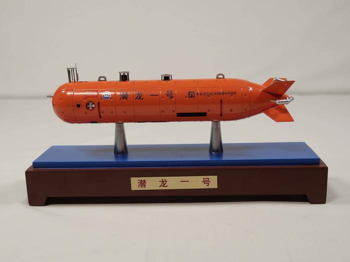 Réplica de veículo subaquático autónomo (VSA)