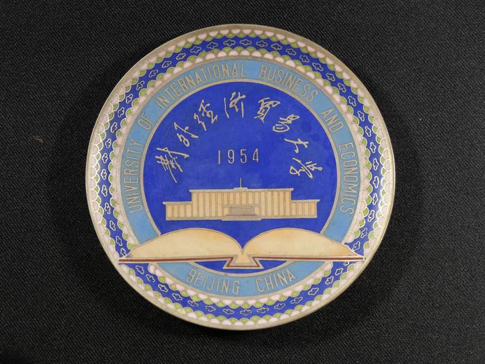 Prato da University of International Business and Economics