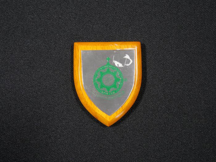 Placa decorativa do Instituto Politécnico de Macau