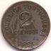 Moeda 2 Centavos, Republica 