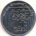 Moeda 2.50 Euros, Portugal 