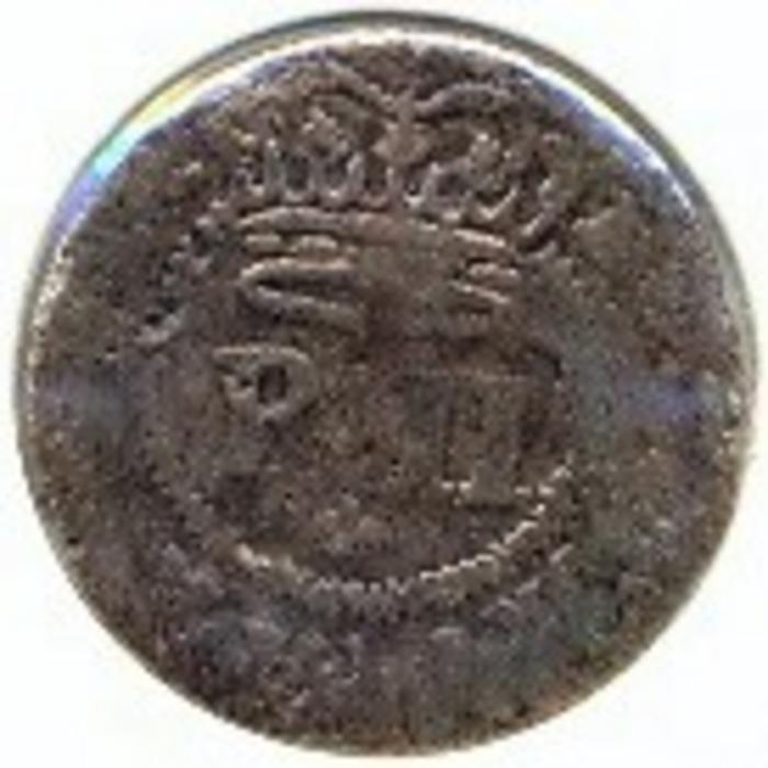 Moeda 1 ½ Réis, D. Pedro II