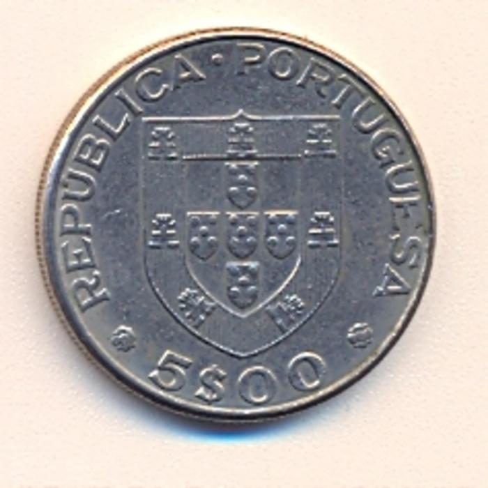 Moeda 5 Escudos, Republica 