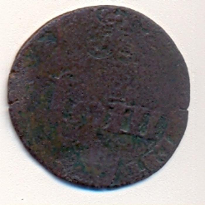 Moeda 3 Réis, D. João III