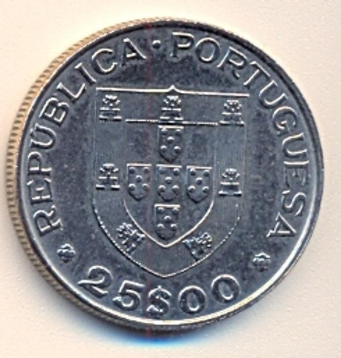 Moeda 25 Escudos, Republica