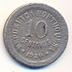 Moeda 10 Centavos, Republica