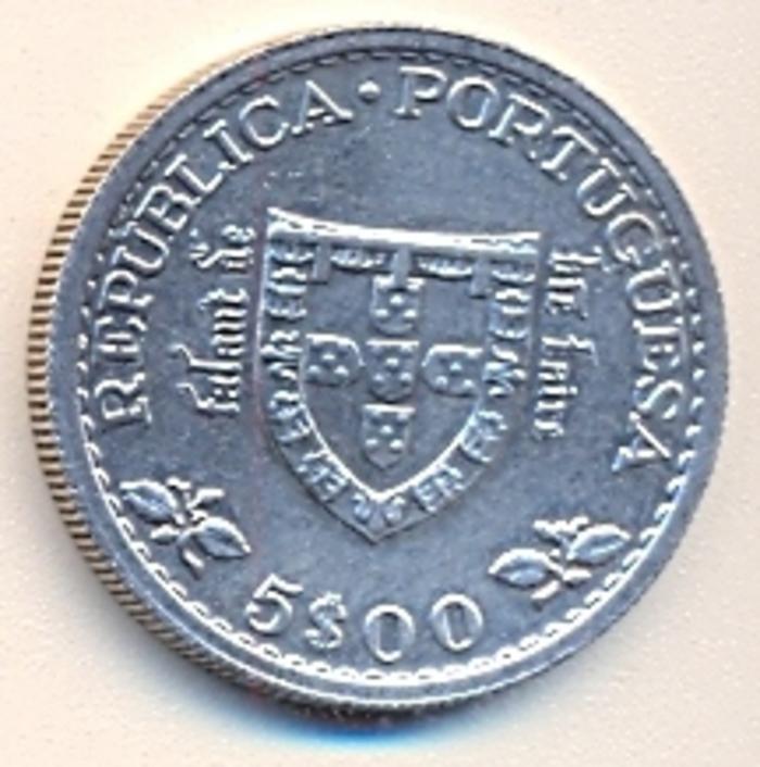 Moeda 5 Escudos, Republica