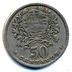Moeda 50 Centavos, Republica